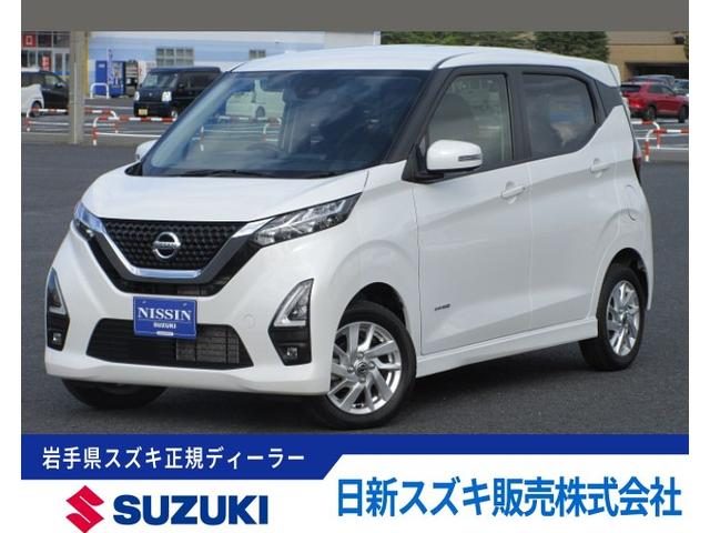 デイズ　４ＷＤ　ハイウェイスターＸ　プロパイロットエディ