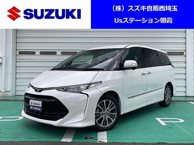 エスティマ　アエラス　プレミアム