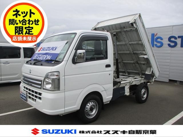 キャリイトラック　４ＷＤ　金太郎ダンプ