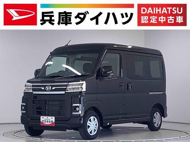 アトレーバン　ＲＳ