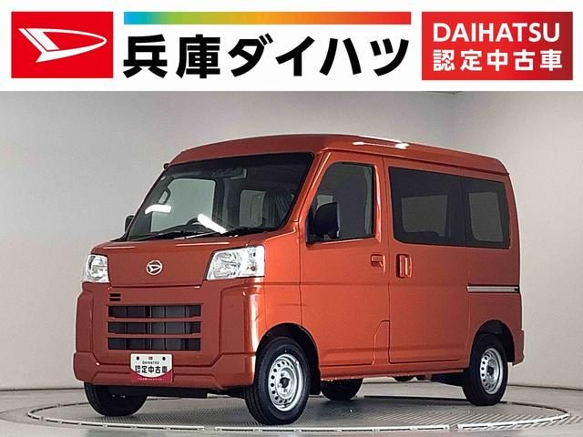 ハイゼットカーゴ　ＤＸ　ＣＶＴ　前後コーナーセンサー　ラジ