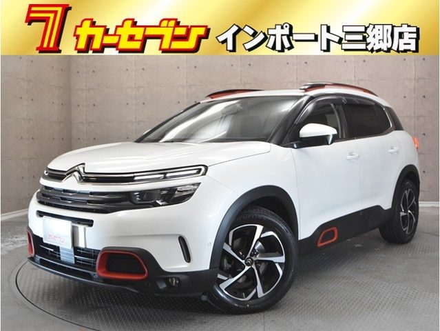 Ｃ５　エアクロス　ＳＵＶ　シャイン　ナッパレザーパッケージ