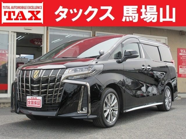 アルファードＧ　２．５　Ｓ　タイプゴールドＩＩＩ　７人乗