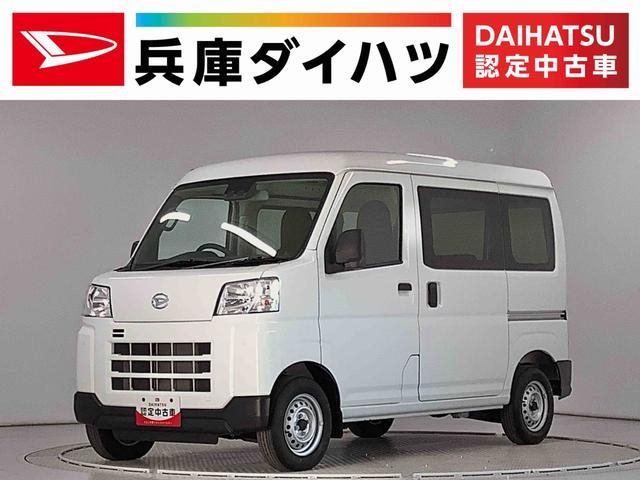 ハイゼットカーゴ　４ＷＤ　デラックス