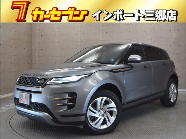 レンジローバー　イヴォーク　Ｒ－ダイナミック　Ｓ　Ｐ２５０