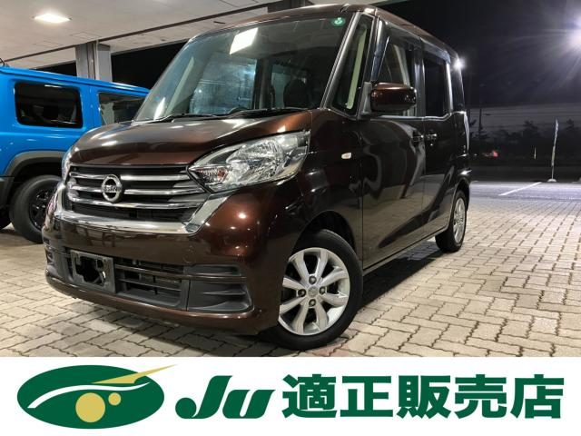 デイズ　ルークス　４ＷＤ　ハイウェイスターＸ　Ｖセレクション