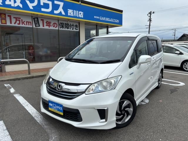 フリード　ハイブリッド　ジャストセレクション