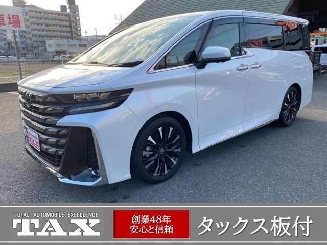ヴェルファイア　ハイブリッド　２．５　エグゼクティブ　ラ
