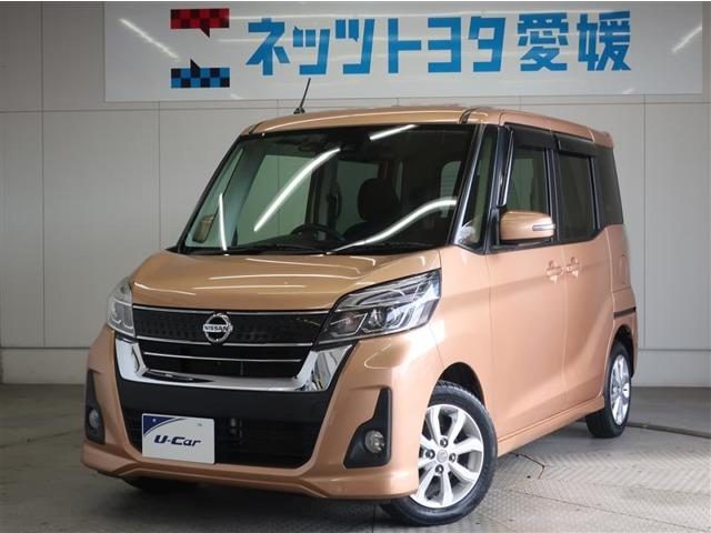 デイズ　ルークス　４ＷＤ　ハイウェイスターＸ　ターボ
