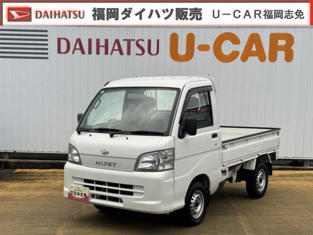 ハイゼットトラック　４ＷＤ　エアコン・パワステ　スペシャル