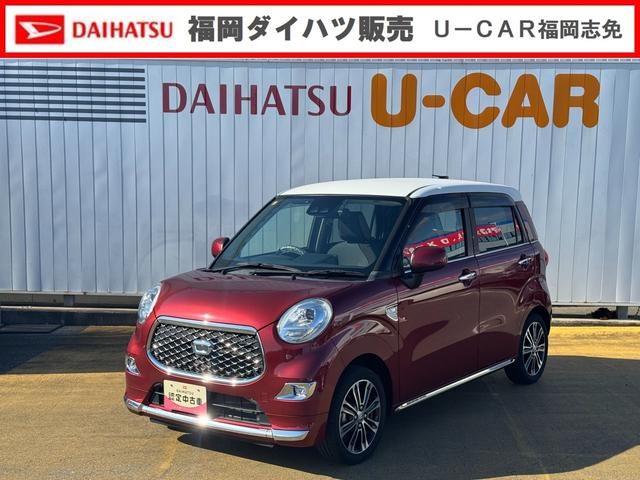 キャスト　スタイル　スタイルＧ　ＶＳ　ＳＡ３