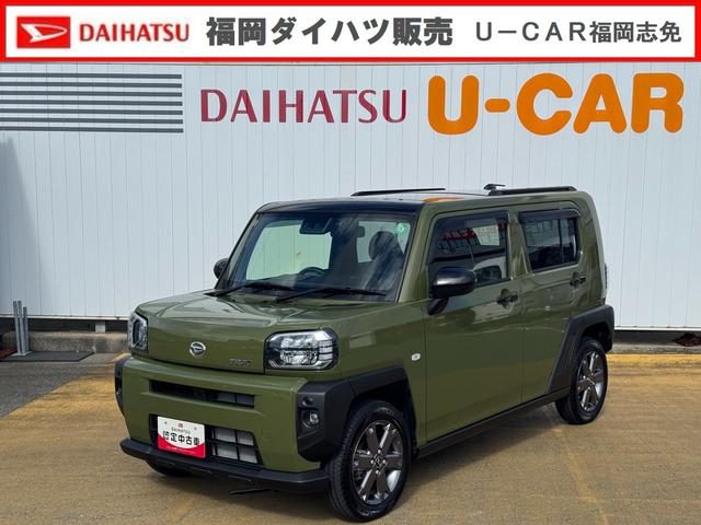 タフト　Ｇ