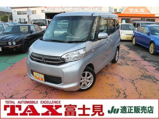 ｅＫスペース　６６０　Ｇ　ＥＴＣ装備記録簿取扱説明書ナ