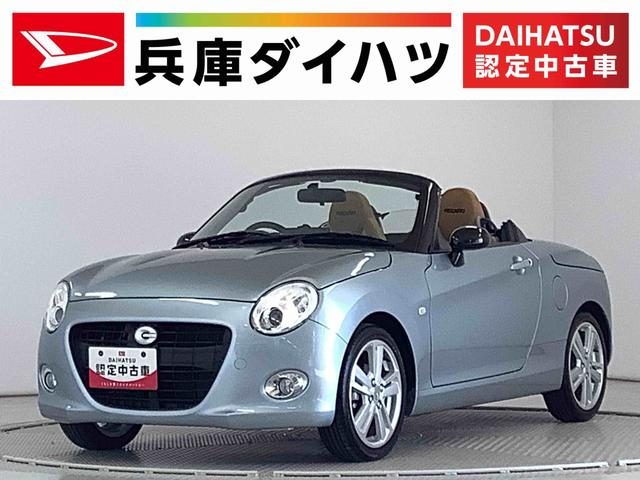 コペン　セロ　Ｓ　ターボ　ＣＶＴ　ワンオーナー　