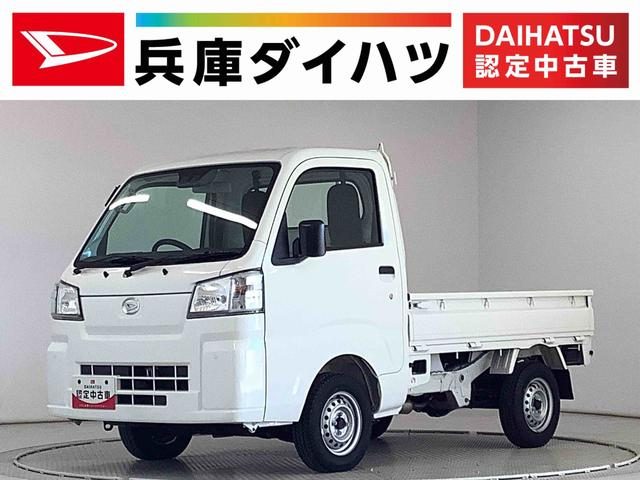 ハイゼットトラック　スタンダード