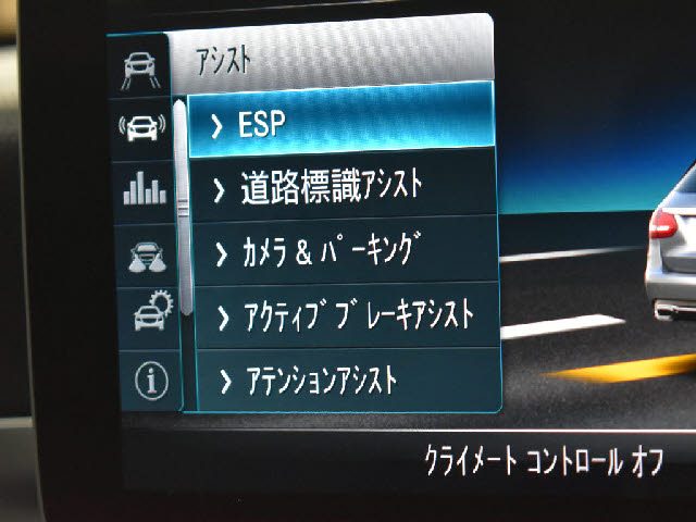 車両画像5