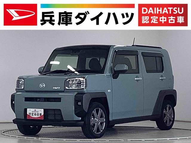 タフト　Ｇターボ