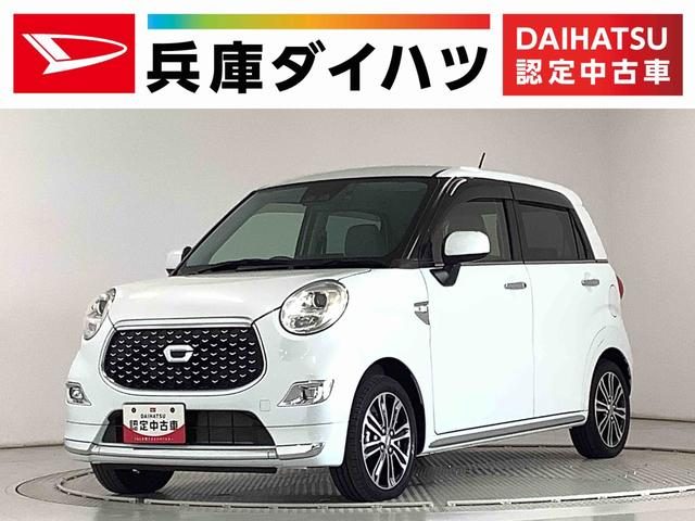 キャスト　スタイル　Ｇ　ＶＳ　ＳＡ３