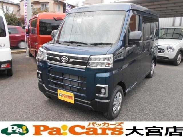 アトレーワゴン　ＲＳ　届出済未使用車　アクティブクルーズ