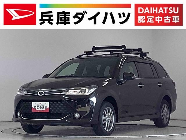 カローラフィールダー　４ＷＤ　１．５Ｇ　ダブルバイビー　４ＷＤ　ナビ　
