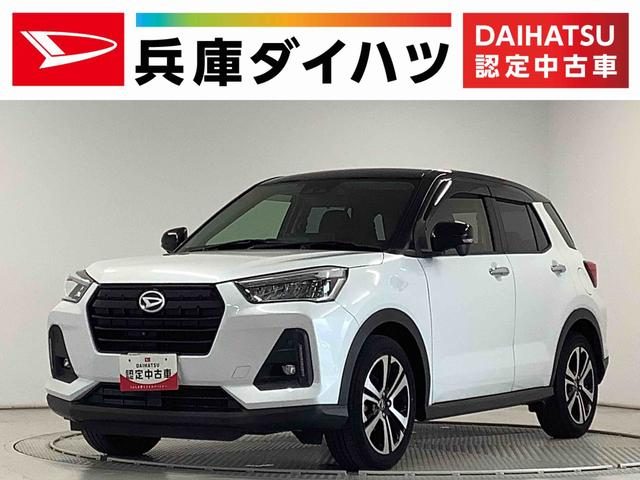 ロッキー　プレミアム