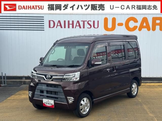 アトレーワゴン　カスタムターボＲＳリミテッド　ＳＡ３