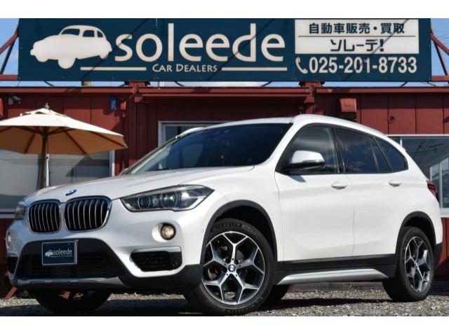 Ｘ１　ｘＤｒｉｖｅ１８ｄ　ｘライン