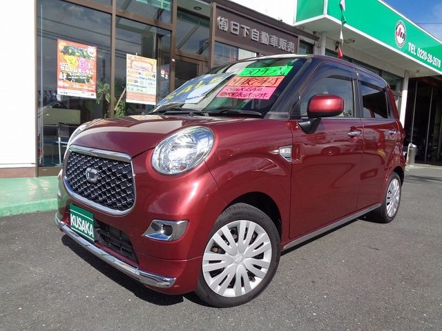 キャスト　スタイル　Ｘ　ＳＡ３