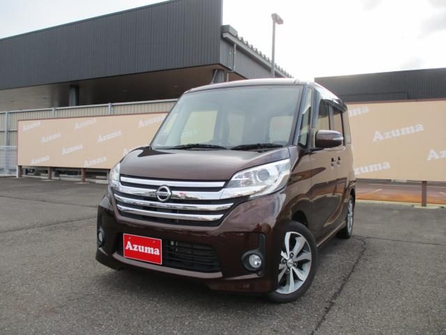 デイズ　ルークス　４ＷＤ　ハイウェイスターＸ　Ｇパッケージ