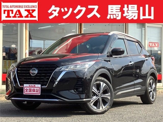 キックス　１．２　Ｘ　ツートーン　インテリアエディ