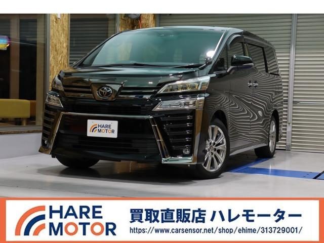 ヴェルファイア　Ｚ　ゴールデンアイズ