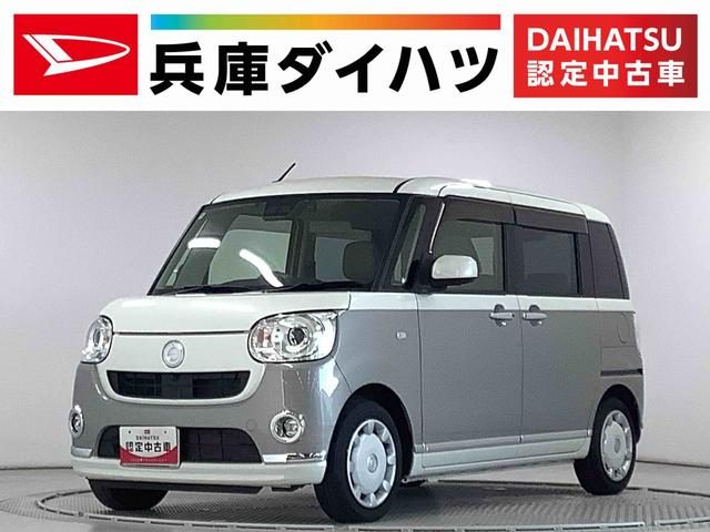 ムーヴ　キャンバス　Ｇ　メイクアップ　リミテッド　ＳＡ３