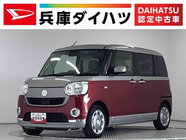 ムーヴ　キャンバス　Ｘ　メイクアップ　リミテッド　ＳＡ３