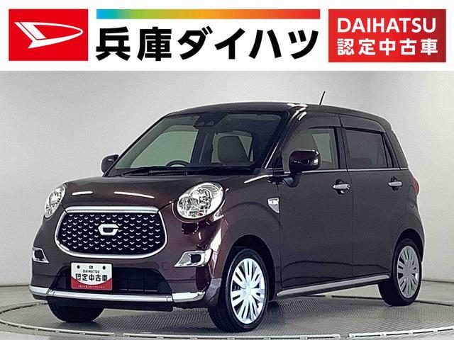 キャスト　スタイル　Ｘ　リミテッド　ＳＡ３