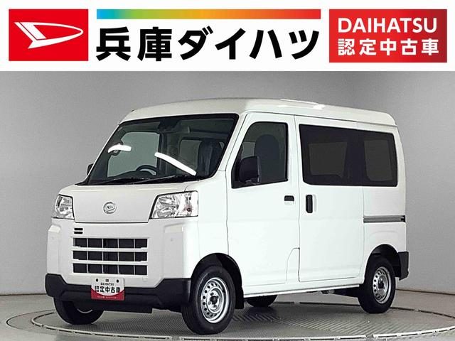 ハイゼットカーゴ　ＤＸ　ＣＶＴ　ワンオーナー　前後コーナー