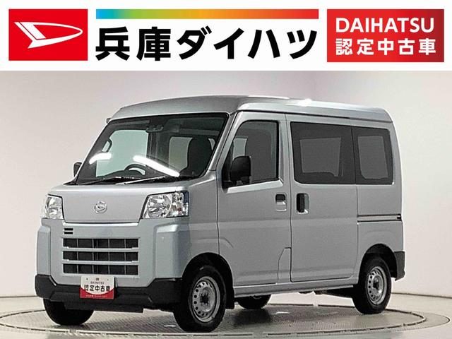 ハイゼットカーゴ　４ＷＤ　ＤＸ　４ＷＤ　ＣＶＴ　前後コーナーセンサ
