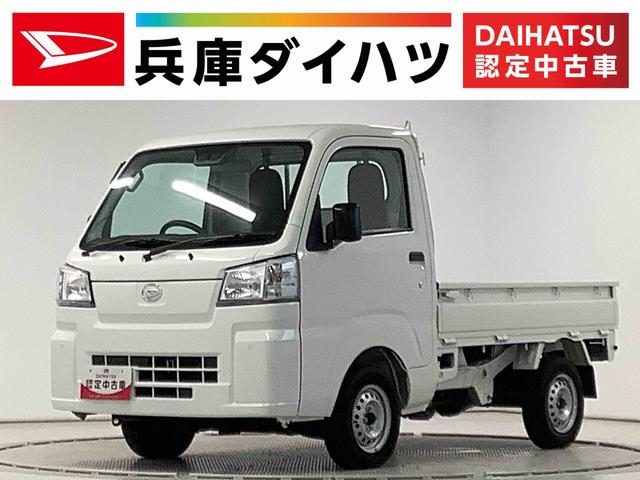 ハイゼットトラック　４ＷＤ　スタンダード