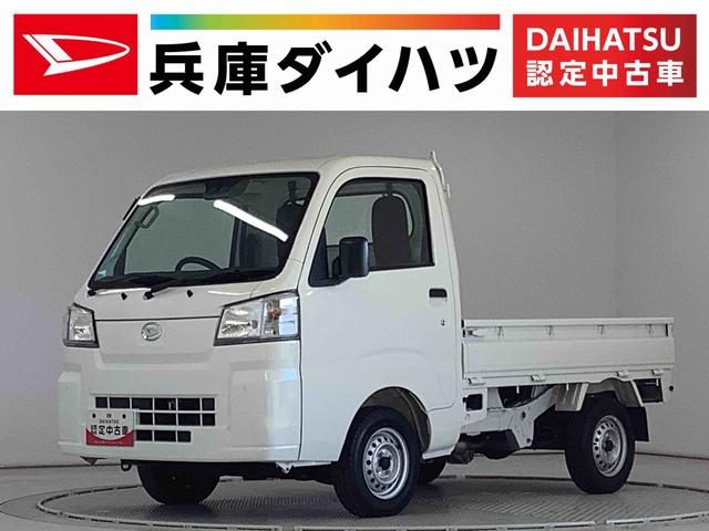 ハイゼットトラック　４ＷＤ　スタンダード