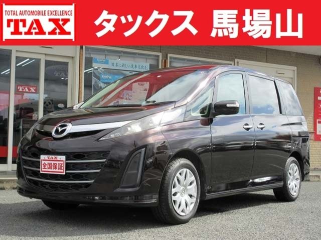 ビアンテ　２．０　２０Ｃ　スカイアクティブ　８人乗