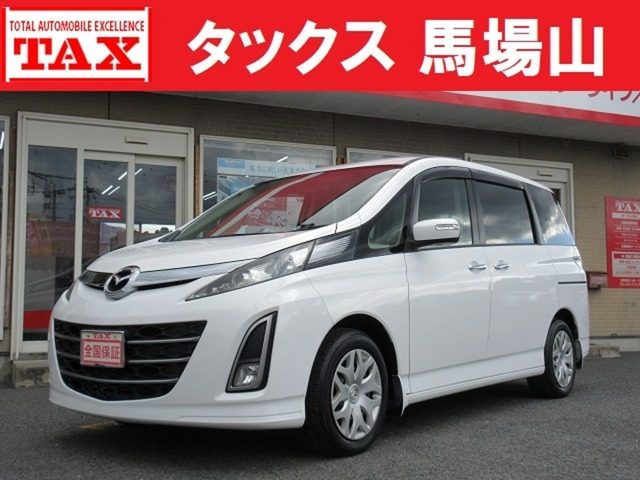 ビアンテ　２．０　アイストップ　スマートエディショ