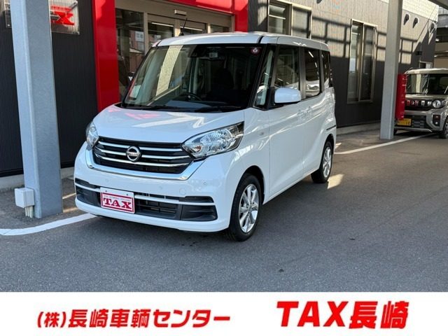 デイズ　ルークス　６６０　Ｘ　Ｖセレクション　メモリーナビ