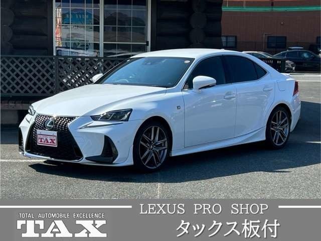 ＩＳ２５０　２００ｔ　Ｆスポーツ　ＢＳＭ／オートライ