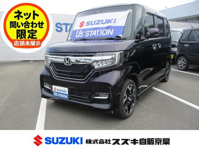 Ｎ　ＢＯＸ　カスタム　Ｇ・Ｌターボホンダセンシング