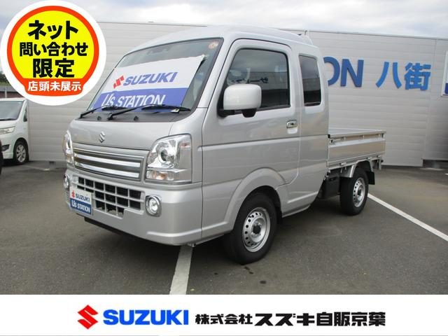 キャリイトラック　４ＷＤ　スーパーキャリイ　Ｘ　５型