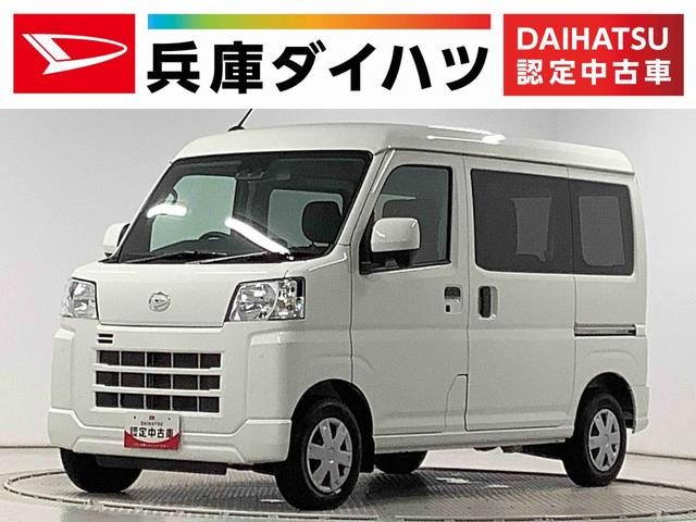 ハイゼットカーゴ　クルーズ　ＣＶＴ車　前後コーナーセンサー