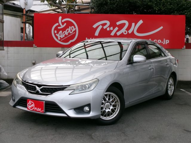 マークＸ　２５０Ｇ　Ｆパッケージ