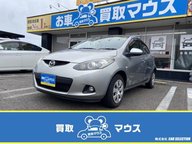 デミオ　１３Ｃ－Ｖ　ＨＩＤエディション