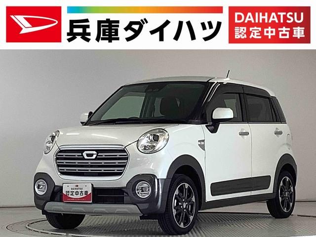 キャスト　アクティバ　Ｇ　ＳＡ３