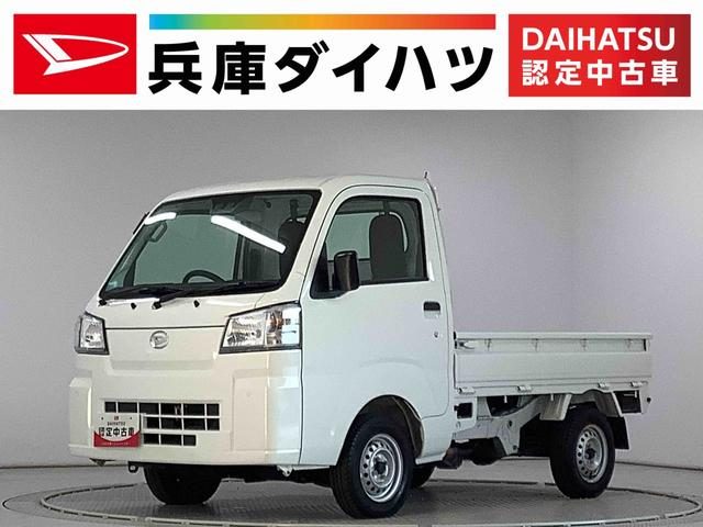 ハイゼットトラック　４ＷＤ　スタンダード　農用スペシャル