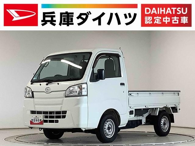 ハイゼットトラック　４ＷＤ　スタンダード　農用スペシャル